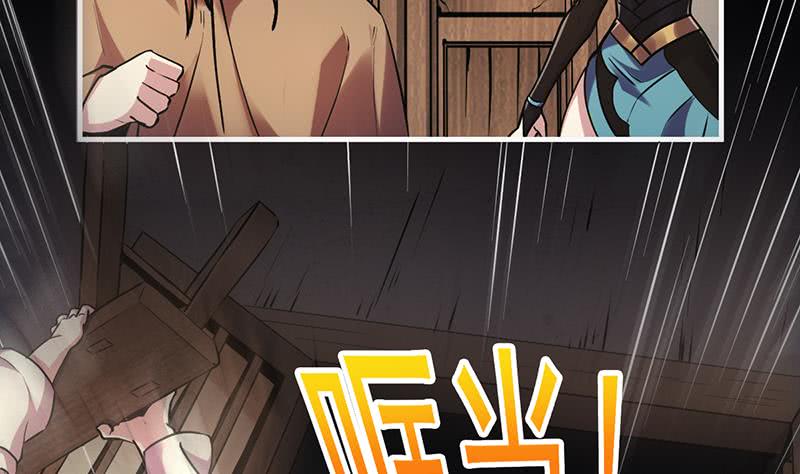 The Immortal Devil Emperor Chapter 32 Gambar 8